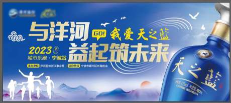 白酒活动-采灵感-https://www.cailinggan.com/