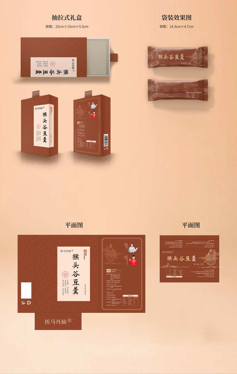 中医产品包装盒设计-采灵感-cailinggan.com