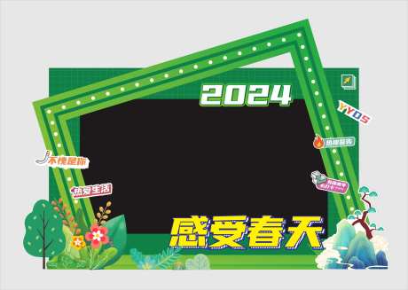 春游打卡拍照美陈-采灵感-https://www.cailinggan.com/