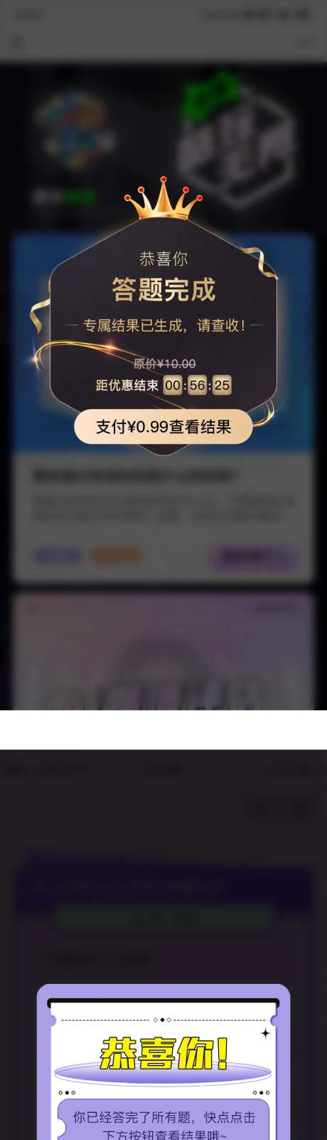 黑金色调会员支付VIP弹窗-采灵感-https://www.cailinggan.com/