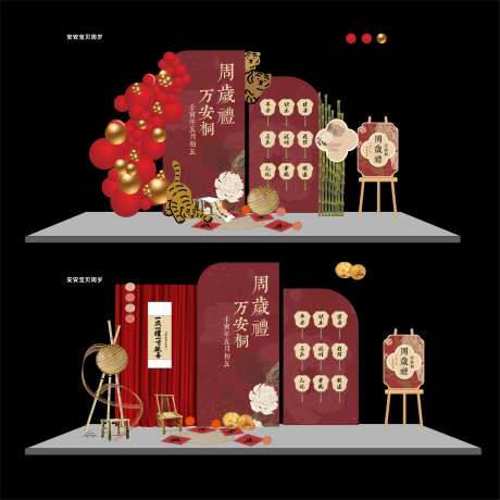 新中式老虎南洋风周岁派对布置-采灵感-https://www.cailinggan.com/