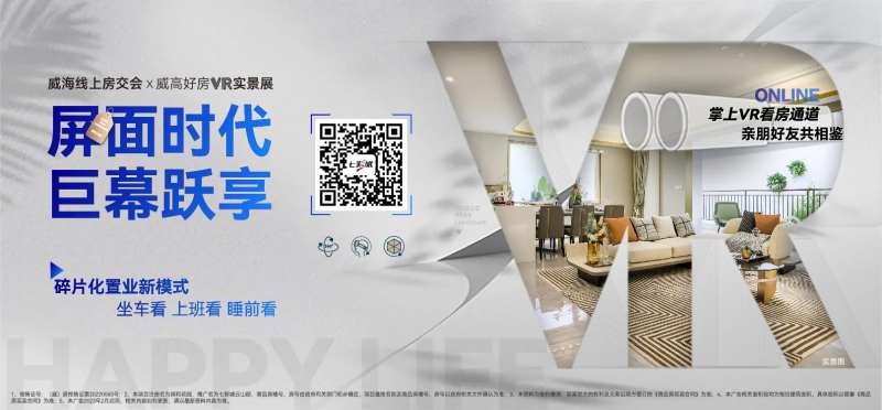 vr看房 -采灵感-cailinggan.com