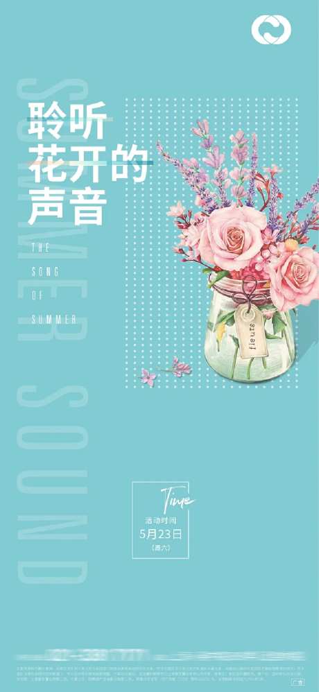 永生花DIY亲子活动-采灵感-https://www.cailinggan.com/