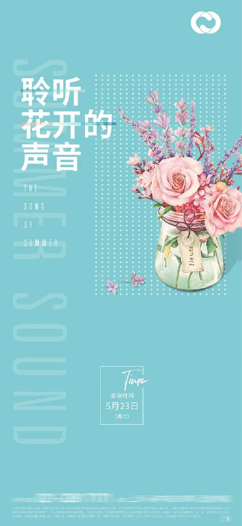 永生花DIY亲子活动-采灵感-cailinggan.com
