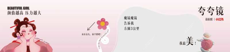 石矶娘娘魔镜-采灵感-cailinggan.com