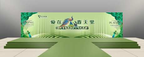 孔雀俱乐部周年庆活动背景板-采灵感-https://www.cailinggan.com/