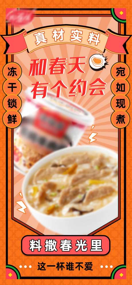 复古风产品系列海报-采灵感-https://www.cailinggan.com/