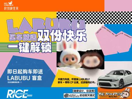 潮玩手办背景板-采灵感-https://www.cailinggan.com/