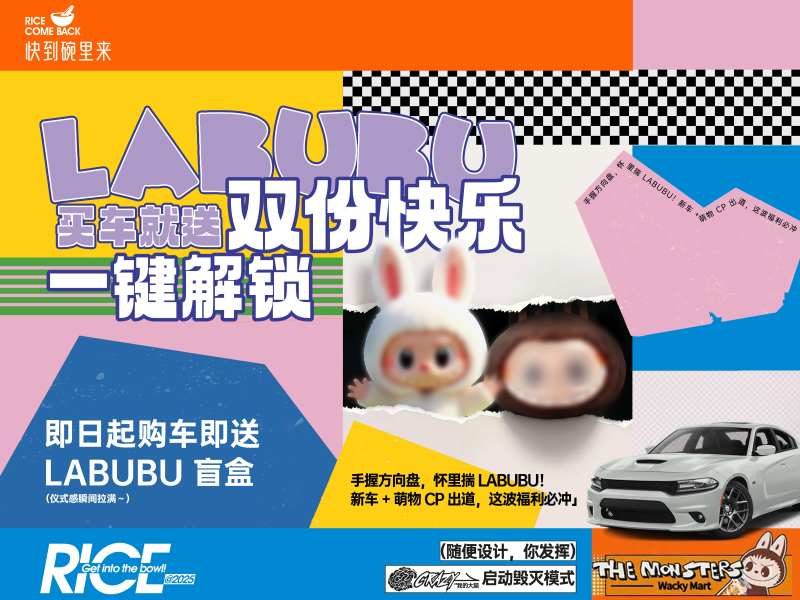 潮玩手办背景板-采灵感-cailinggan.com