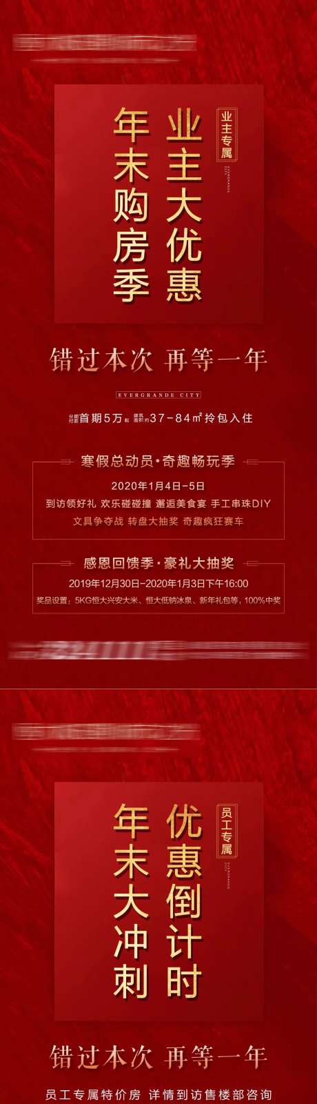 年末大优惠系列-采灵感-https://www.cailinggan.com/