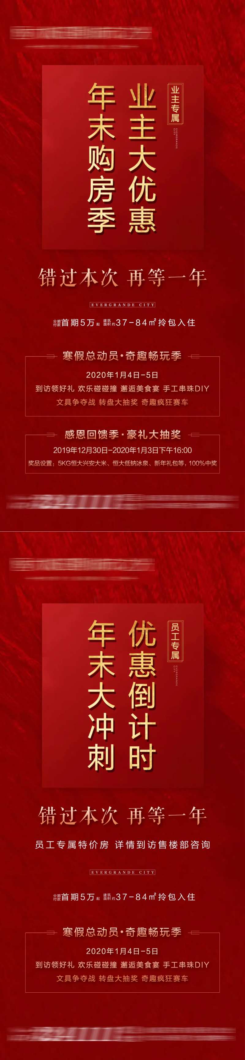 年末大优惠系列-采灵感-cailinggan.com