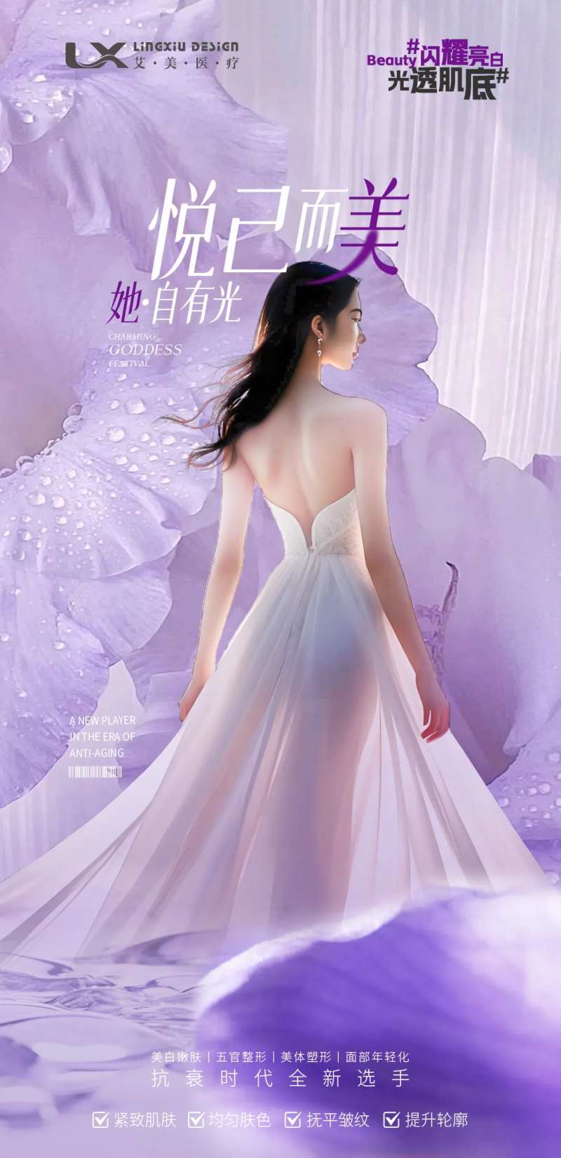 悦己而美-采灵感-cailinggan.com