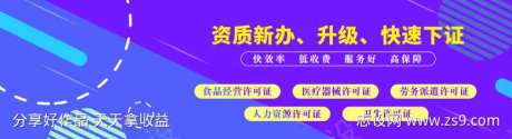 财税办证banner-采灵感-https://www.cailinggan.com/
