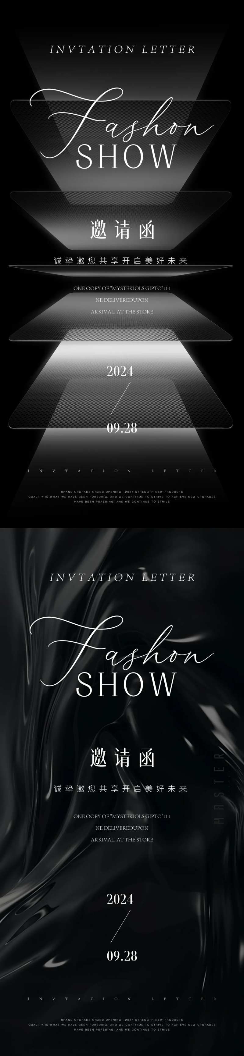 医美邀请函高级感海报-采灵感-cailinggan.com