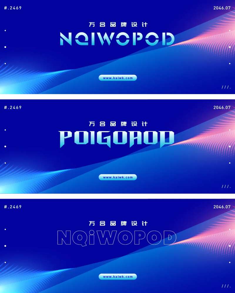 发布会蓝色底纹背景-采灵感-cailinggan.com