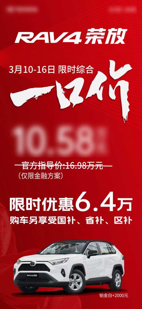 特价车-采灵感-https://www.cailinggan.com/