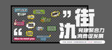 消费季美陈-采灵感-https://www.cailinggan.com/