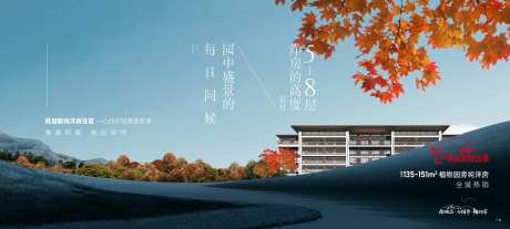 洋房低层高价值单图-采灵感-https://www.cailinggan.com/