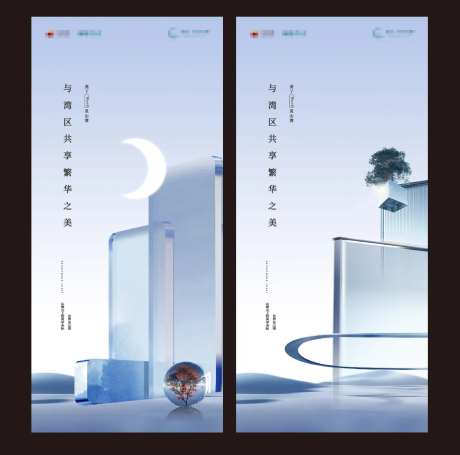 高端地产刷屏-采灵感-https://www.cailinggan.com/