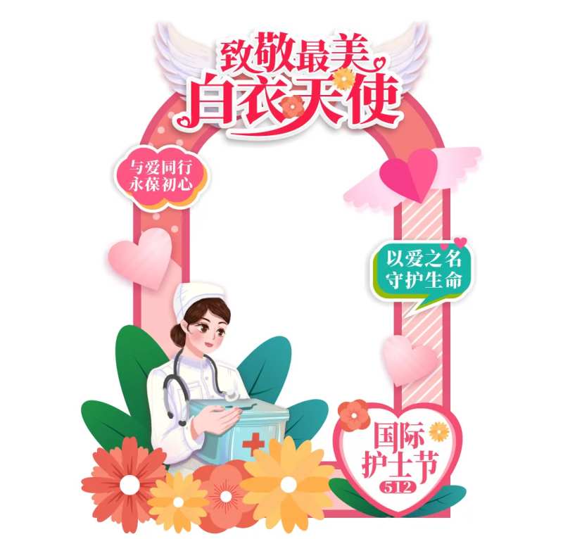 拍照打卡活动框堆头美陈-采灵感-cailinggan.com