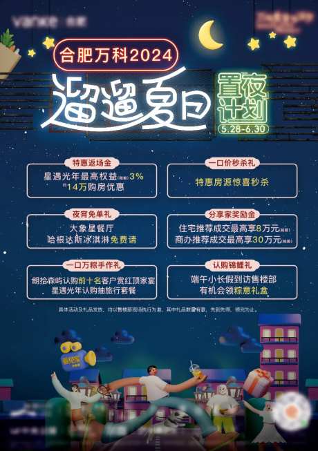 桌卡物料-采灵感-https://www.cailinggan.com/