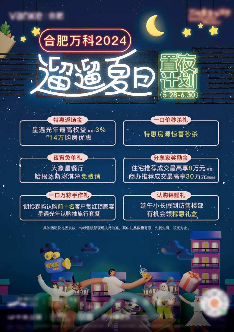 桌卡物料-采灵感-cailinggan.com