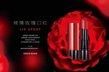 口红唇膏-采灵感-https://www.cailinggan.com/