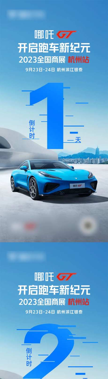 电跑商超展-采灵感-https://www.cailinggan.com/