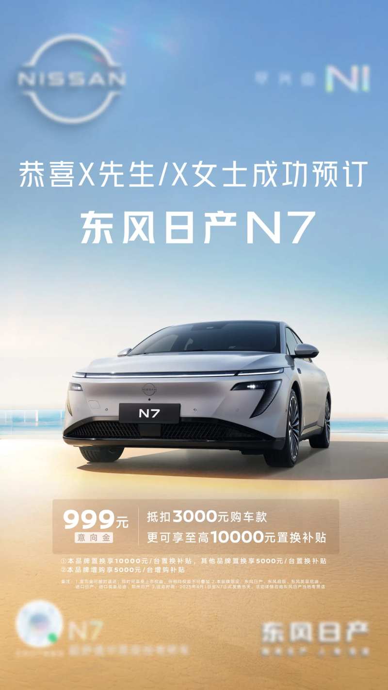 汽车订车喜报-采灵感-cailinggan.com