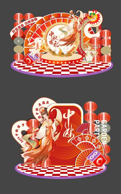 中秋国庆双节活动美陈-采灵感-https://www.cailinggan.com/