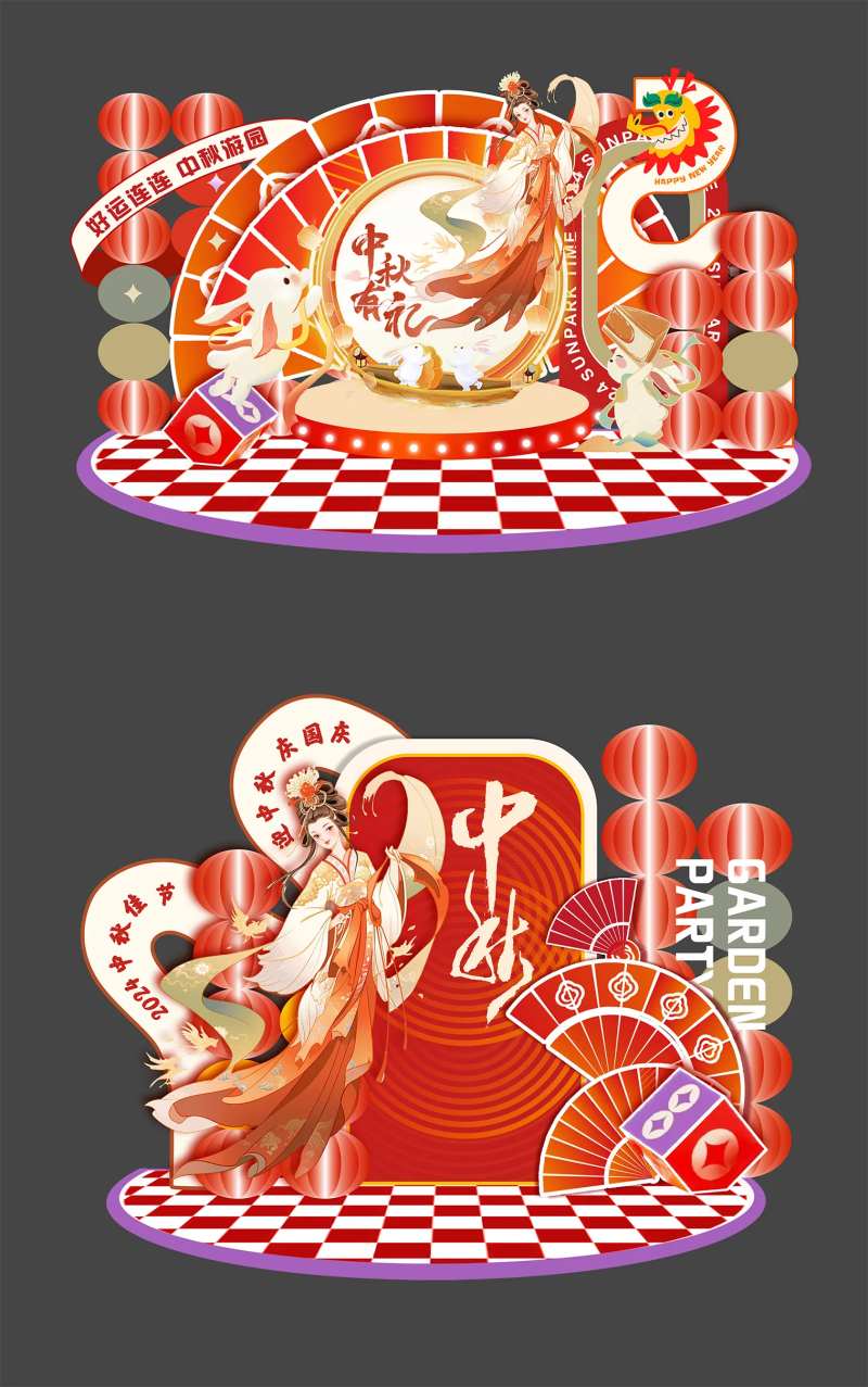 中秋国庆双节活动美陈-采灵感-cailinggan.com