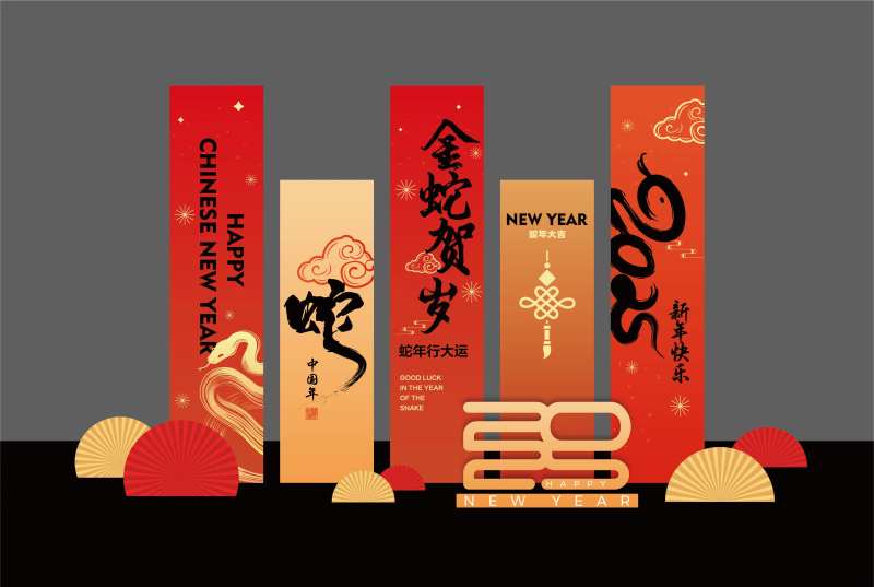 2025蛇年美陈-采灵感-cailinggan.com