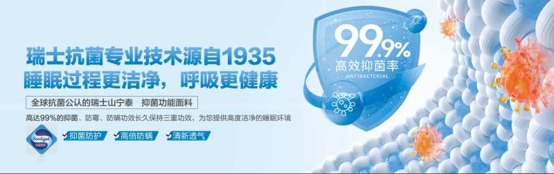 睡眠灯箱海报健康家居-采灵感-cailinggan.com