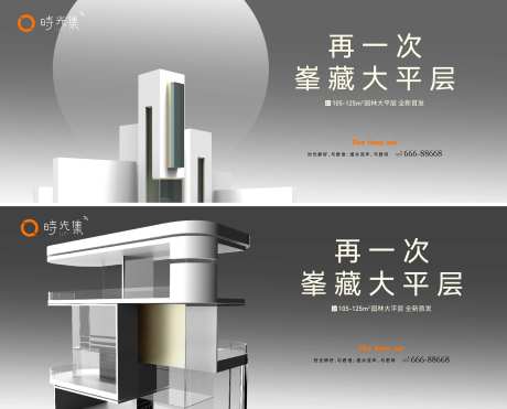 峯藏大平层-采灵感-https://www.cailinggan.com/