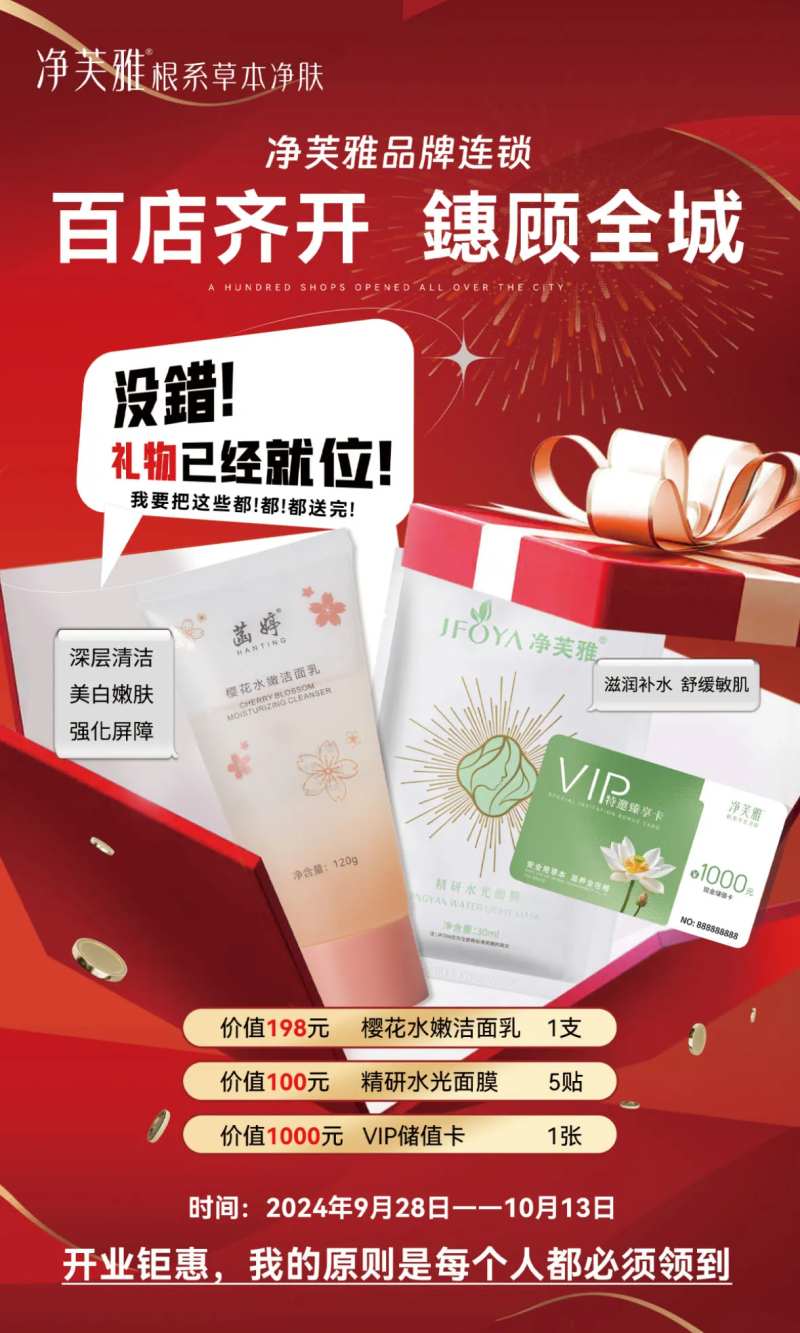 开业伴手礼-采灵感-cailinggan.com