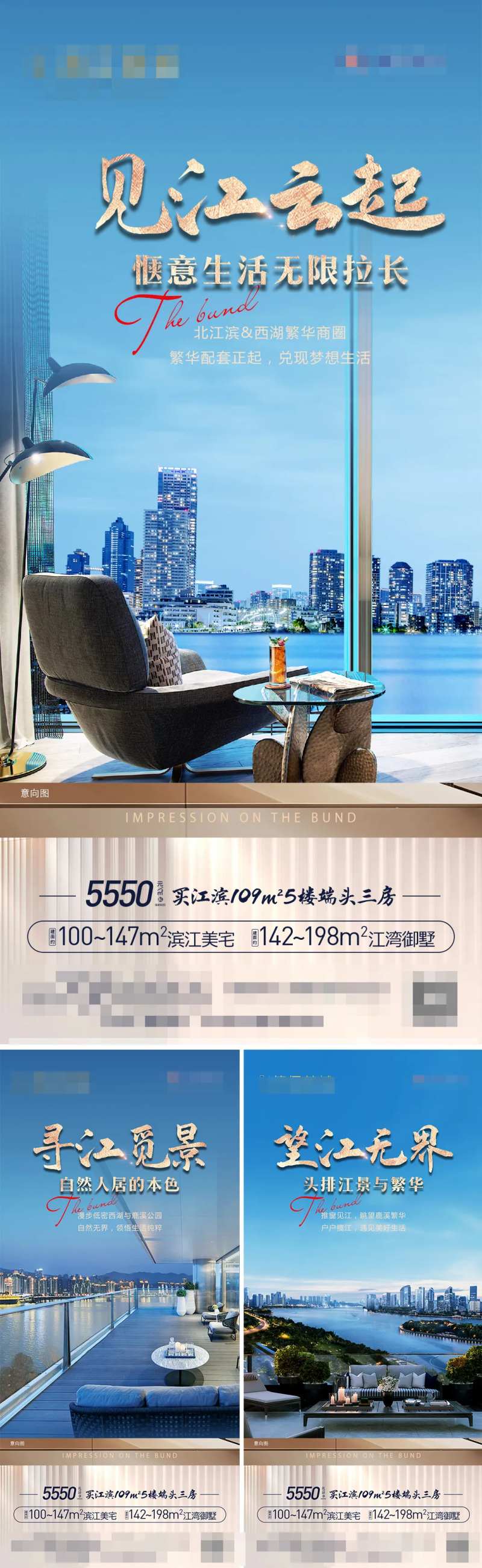 江景豪宅系列稿-采灵感-cailinggan.com