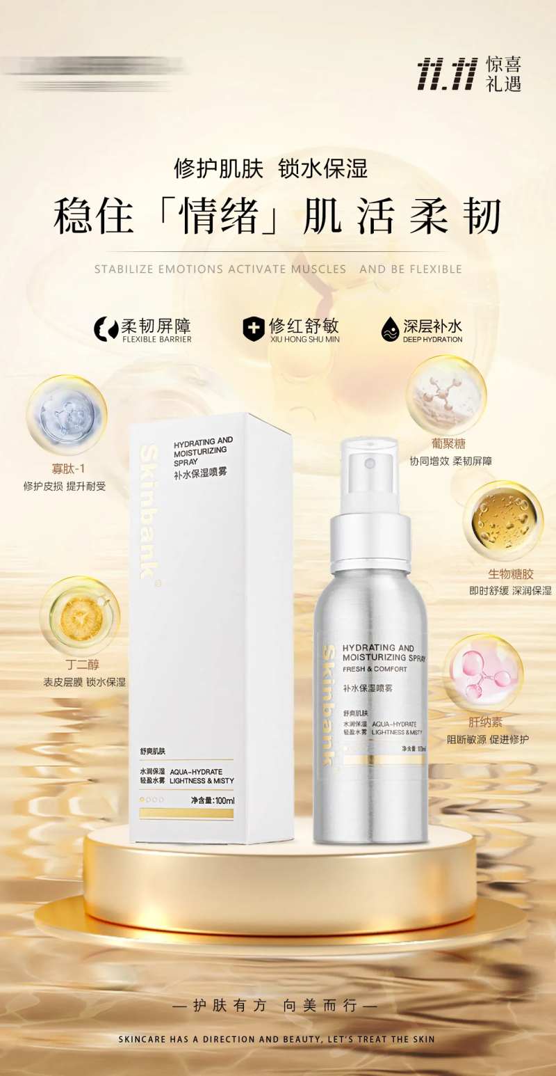 双11节日营销产品海报-采灵感-cailinggan.com