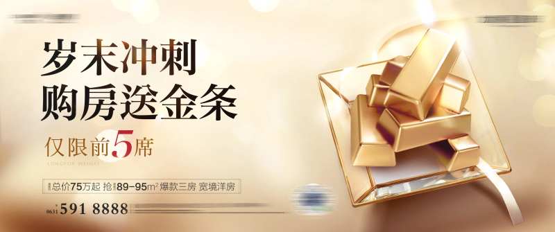 送金条活动-采灵感-cailinggan.com