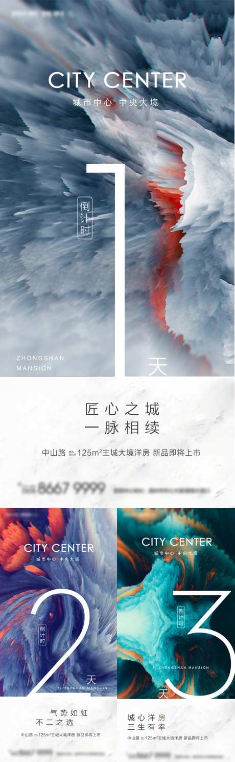 倒计时-采灵感-https://www.cailinggan.com/