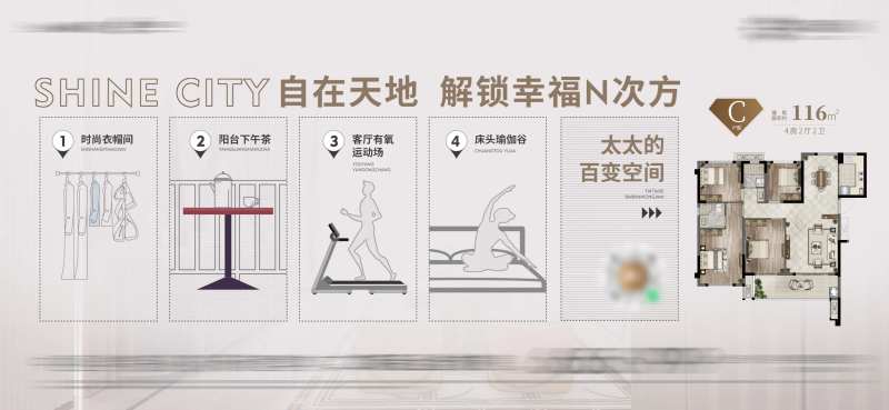 户型价值横版自在天地线稿插画微单-采灵感-cailinggan.com