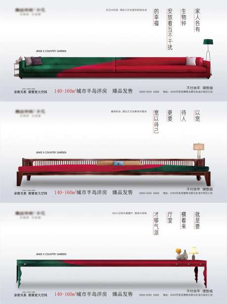 宽境价值点创意海报-采灵感-https://www.cailinggan.com/