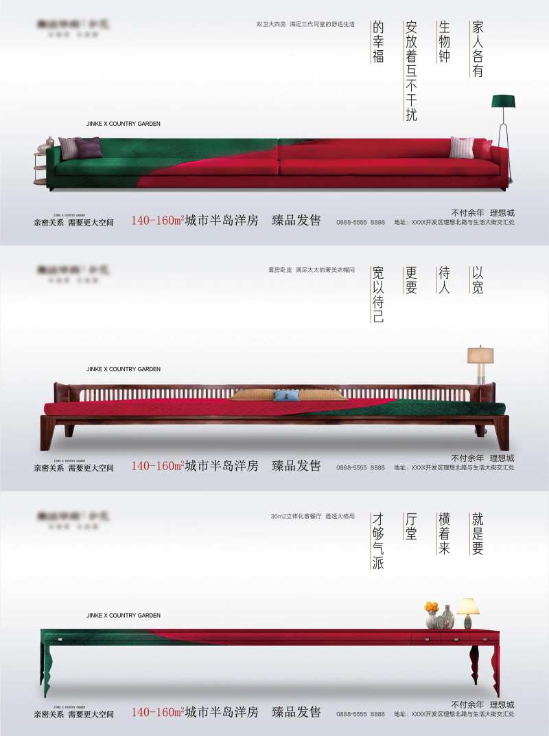 宽境价值点创意海报-采灵感-cailinggan.com