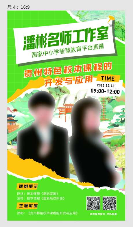 名师工作室-采灵感-https://www.cailinggan.com/