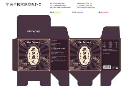 黑芝麻丸包装设计-采灵感-https://www.cailinggan.com/