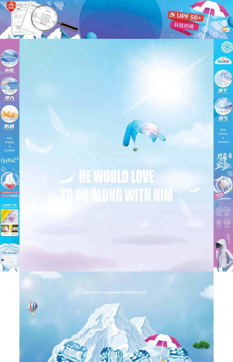 服饰橱窗爆品专区活动背景板-采灵感-cailinggan.com