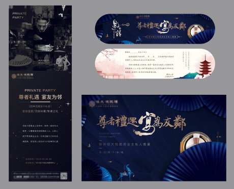 周末活动私宴画面-采灵感-https://www.cailinggan.com/