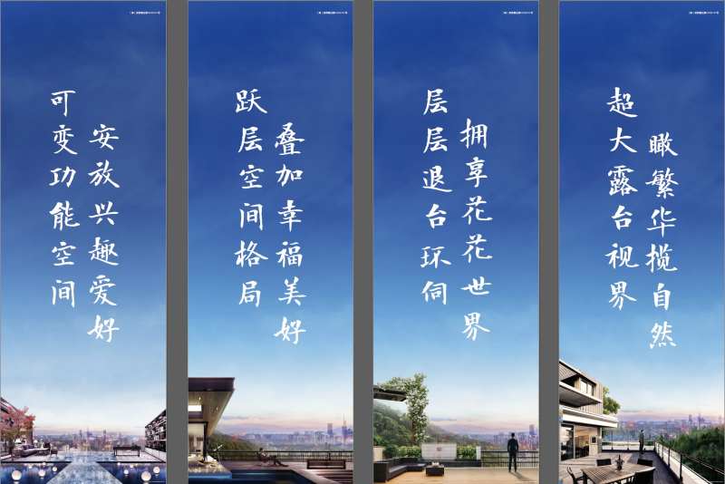 注水道旗-采灵感-cailinggan.com