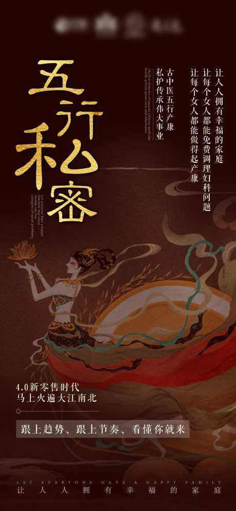 产康海报-采灵感-https://www.cailinggan.com/