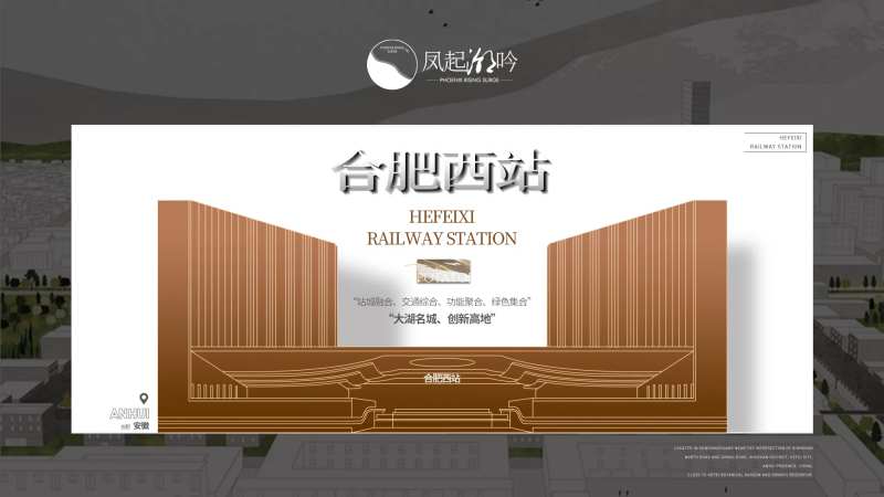 合肥地标建筑单图-采灵感-cailinggan.com