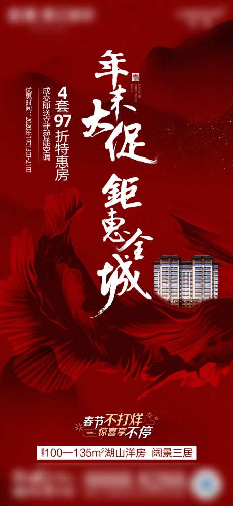 年终大促-采灵感-https://www.cailinggan.com/